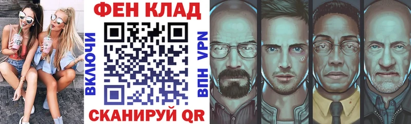 mega ONION  Алушта  Амфетамин Premium 