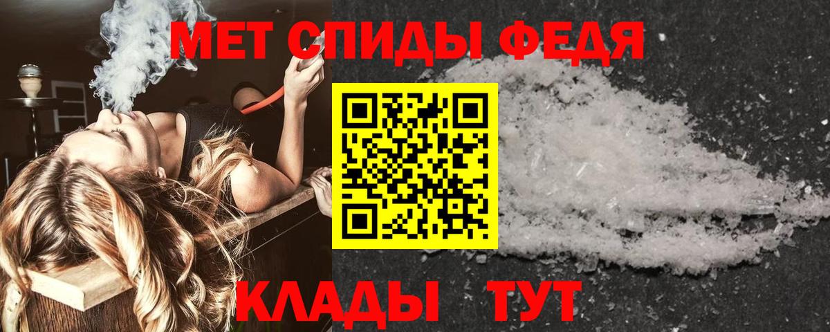 АМФ Розовый  Амфетамин  Алушта 