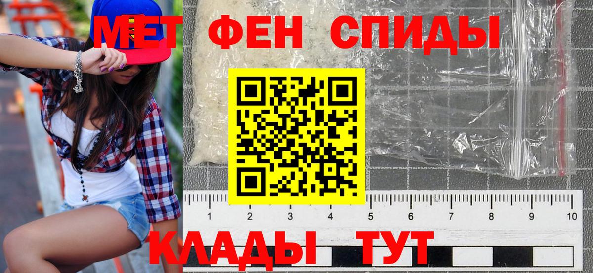 Amphetamine  Амфетамин Розовый  Вход с VPN  это состав  Алушта 