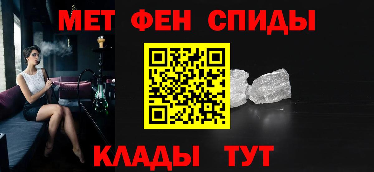 Amphetamine 97% Алушта