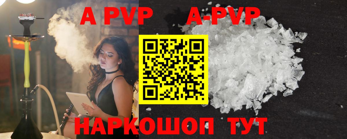 Алушта  сколько стоит  Вход с VPN  Alpha-PVP СК  Альфа ПВП СК КРИС  Альфа ПВП СК КРИС 