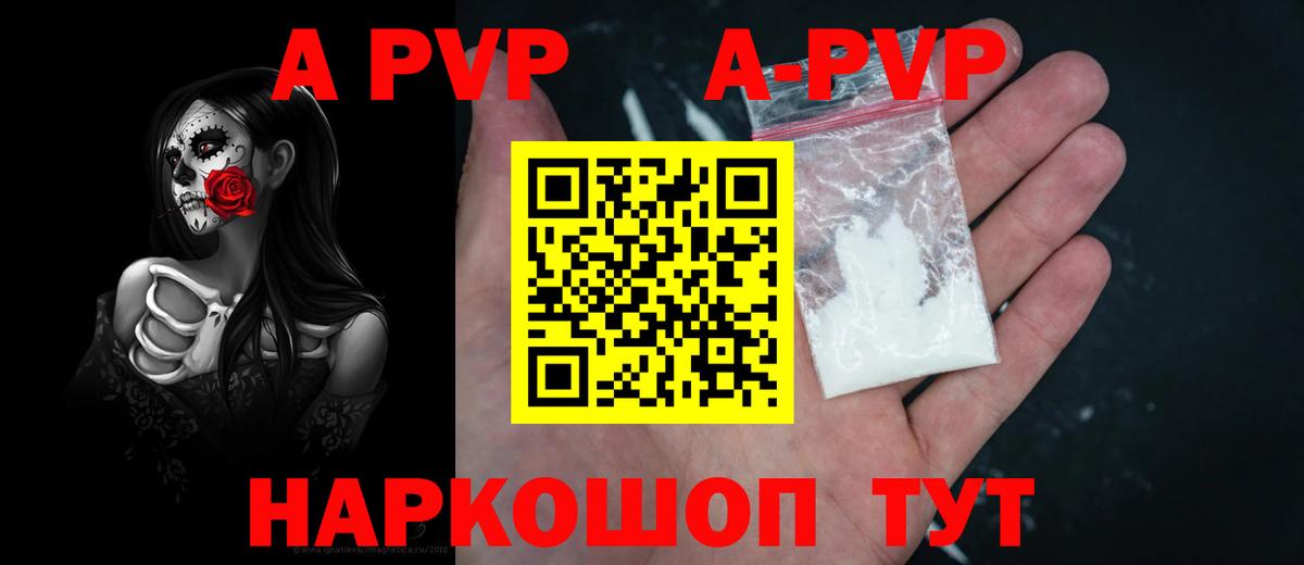 Alfa_PVP крисы CK  Вход с VPN  APVP Соль  Alfa_PVP VHQ  Алушта 