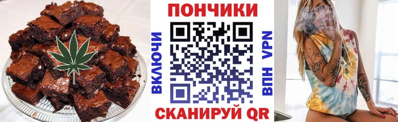 мега tor  Алушта  Canna-Cookies конопля  где купить наркоту 