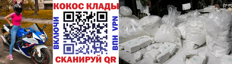 КОКАИН 98% Алушта