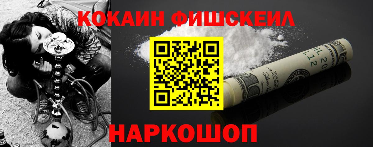 Кокаин Боливия Алушта