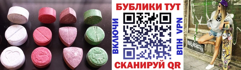 Ecstasy XTC  как найти наркотики  Алушта 