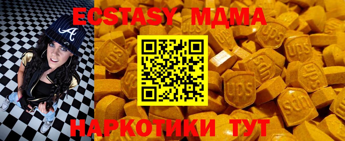 Ecstasy louis Vuitton  Алушта  блэк спрут tor  ЭКСТАЗИ Punisher  Экстази 
