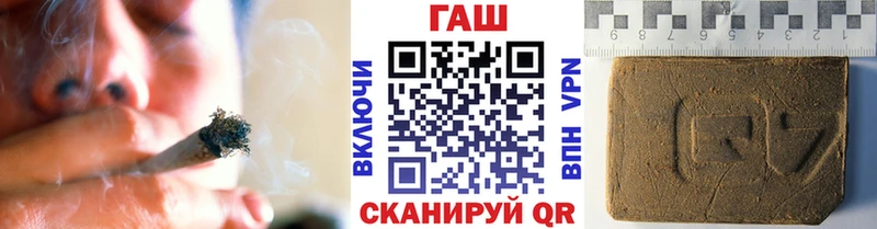 ГАШИШ гашик  что такое   Алушта 