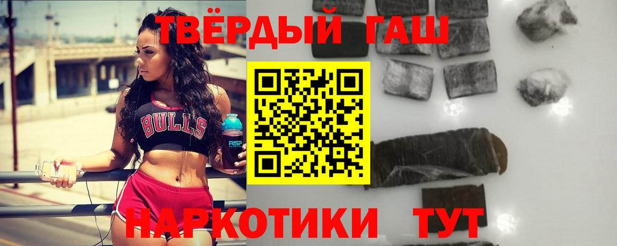 Гашиш гашик  ГАШ убойный  ГАШ  Алушта 