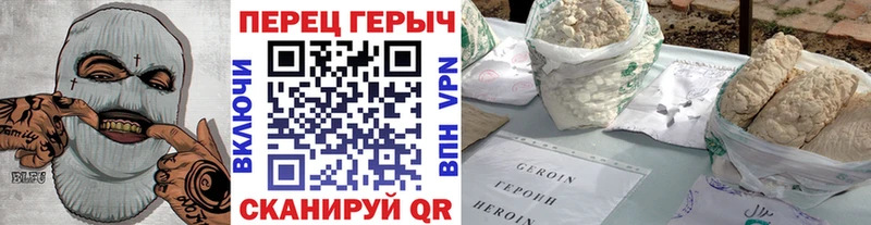 MEGA ссылка  Алушта  Героин афганец  наркота 