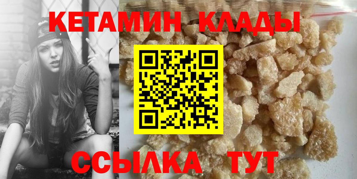 КЕТАМИН ketamine  Кетамин VHQ  Алушта 