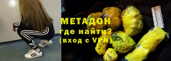 амфетамин Шали