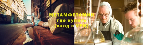 метадон Переславль-Залесский