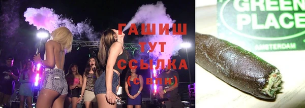 трава Пестово