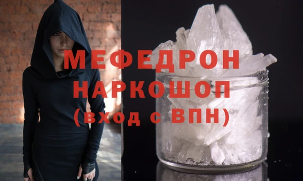 дживик Пересвет