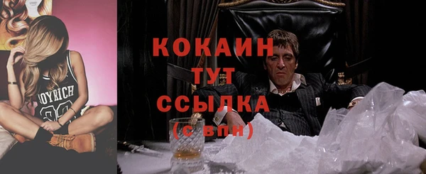 первитин Осташков