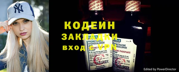 трава Пестово