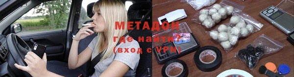 кристаллы Вязьма