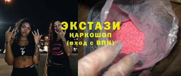 гашишное масло Усолье-Сибирское