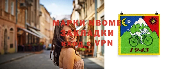 трава Пестово