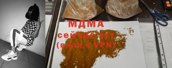 гашишное масло Шадринск
