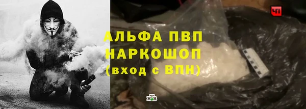 трава Пестово