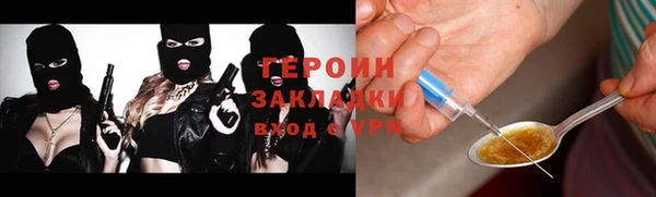 дживик Пересвет