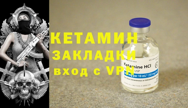 метадон Переславль-Залесский