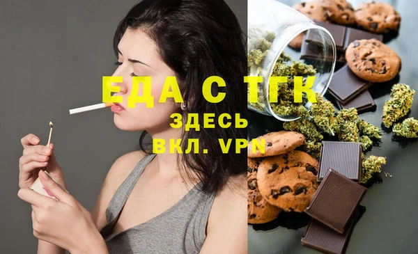 трава Пестово