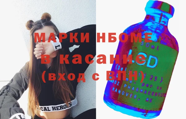 трава Пестово