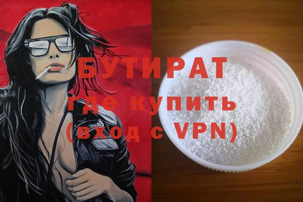 дживик Пересвет