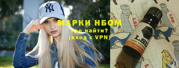 Альфа ПВП Усмань