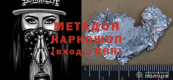 трава Пестово