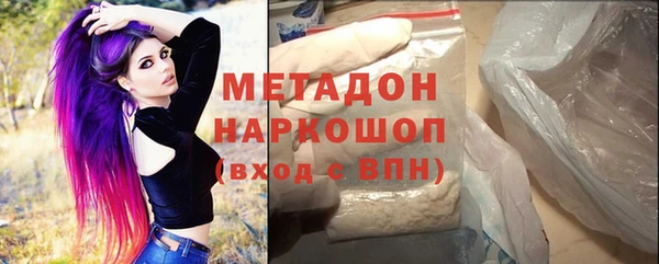 амфетамин Шали