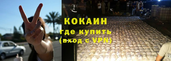 трава Пестово
