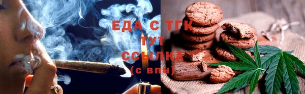 трава Пестово