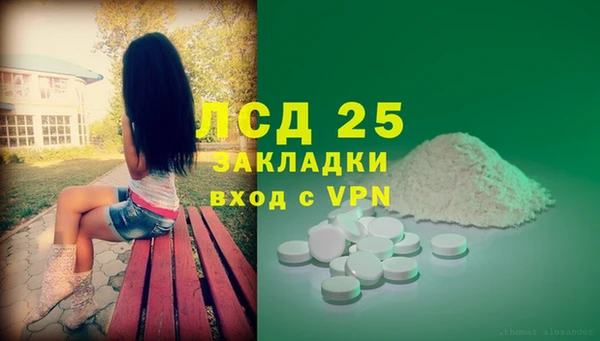 трава Пестово