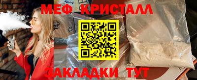 МДМА Гатчина