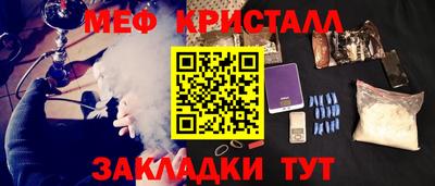 наркотики Апшеронск