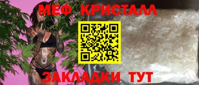 бутират Абакан