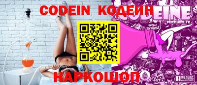 кокс Абакан