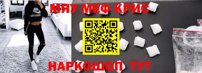 прущая мука Гай