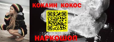 кокаин премиум Азнакаево