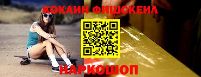 кокаин премиум Азнакаево