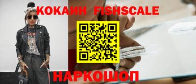 кокс Абакан