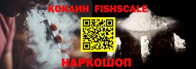 кокс Абакан