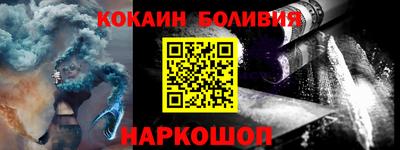 бутират Абакан