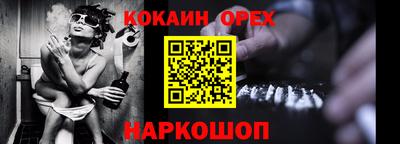 дистиллят марихуана Абинск