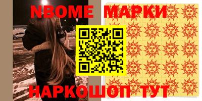 бутират Абакан