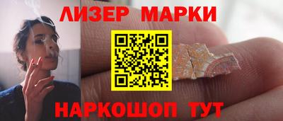 бутират Абакан